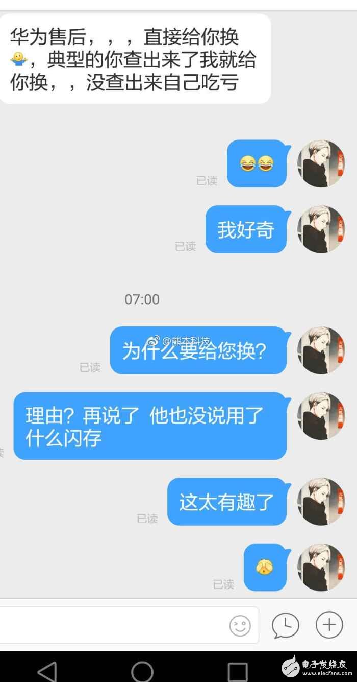 多事之夏，華為P10內(nèi)存爆問題！官方給換新機(jī)？