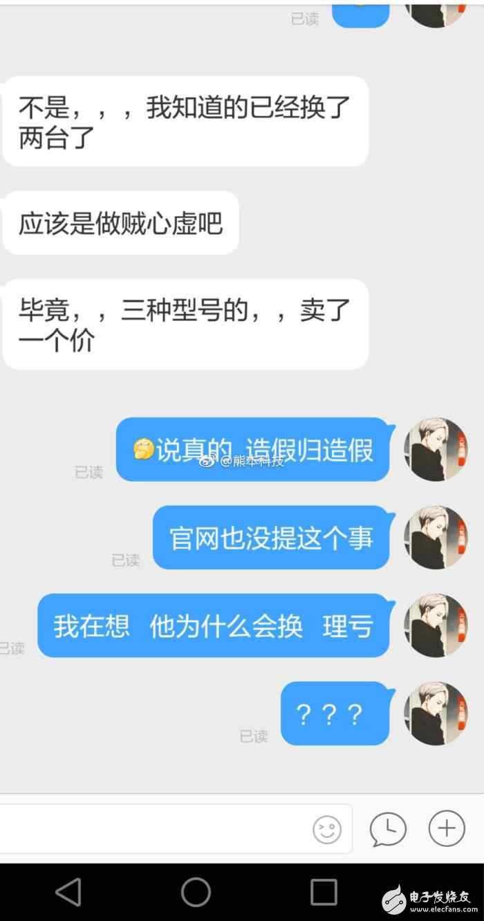 多事之夏，華為P10內(nèi)存爆問題！官方給換新機(jī)？