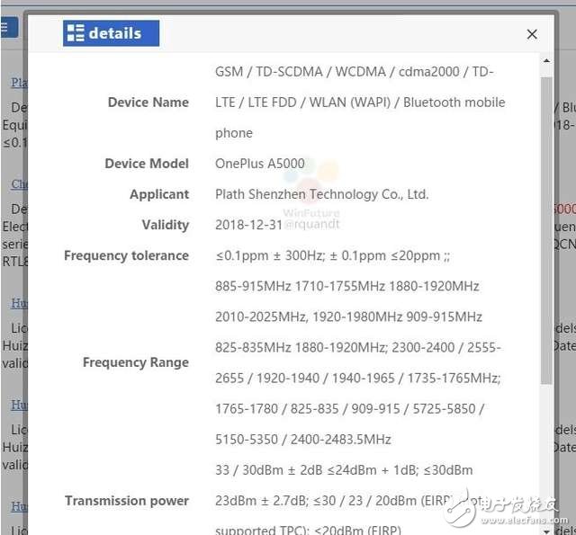 一加5什么時候上市：一加5提前發(fā)布！驍龍835+2K+5倍無損變焦，怒對小米6