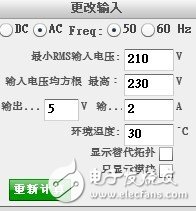 怎么設(shè)計一款適用于手機的充電供電電路電源？