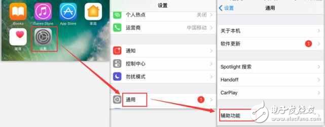 iOS10.3最新消息：iOS10.3.1解決了大部分問(wèn)題、iOS10.3.2卡頓解決方法、iOS10.3.2公測(cè)版新功能更新要升嗎？