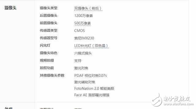 魅族pro7什么時候上市？魅族pro7最新消息：魅族pro7手機(jī)即將發(fā)布，曲面屏幕讓人感到驚艷