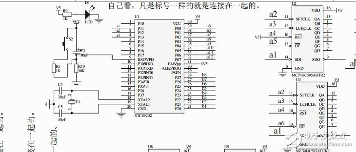 光立方原理圖