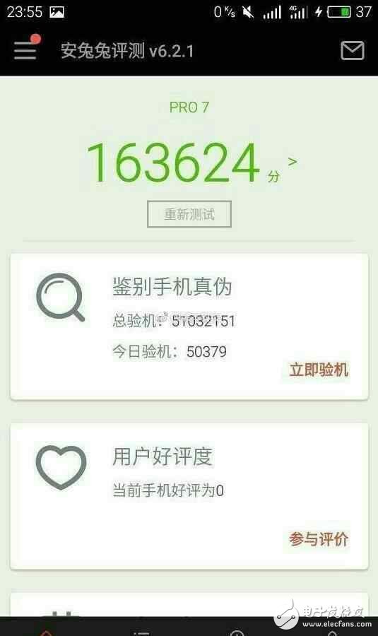 魅族pro7什么時候上市？魅族pro7跑分顯露：驍龍835+90%屏占比+6GB，科技感爆棚