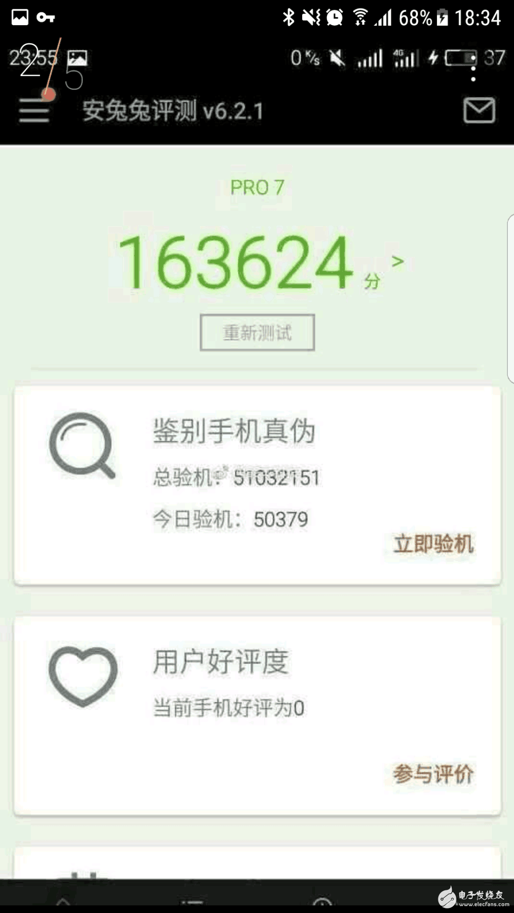 魅族Pro7什么時(shí)候上市？魅族Pro7最新消息：2K全面屏+獵戶座8895+屏內(nèi)指紋識(shí)別，吊打小米6？