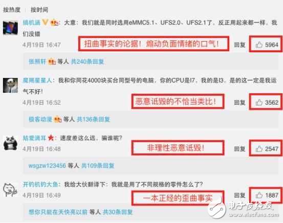 華為P10最新消息：華為P10閃存門、屏幕門、內(nèi)存門事件，某些人處心積慮看那些給華為P10造的謠有多毒！