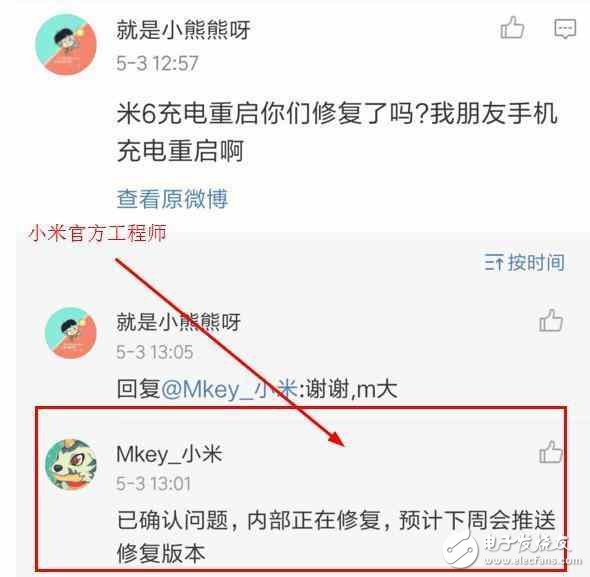 小米max2什么時(shí)候上市？小米6還是搶不到？小米max2月底發(fā)布有望救場(chǎng)