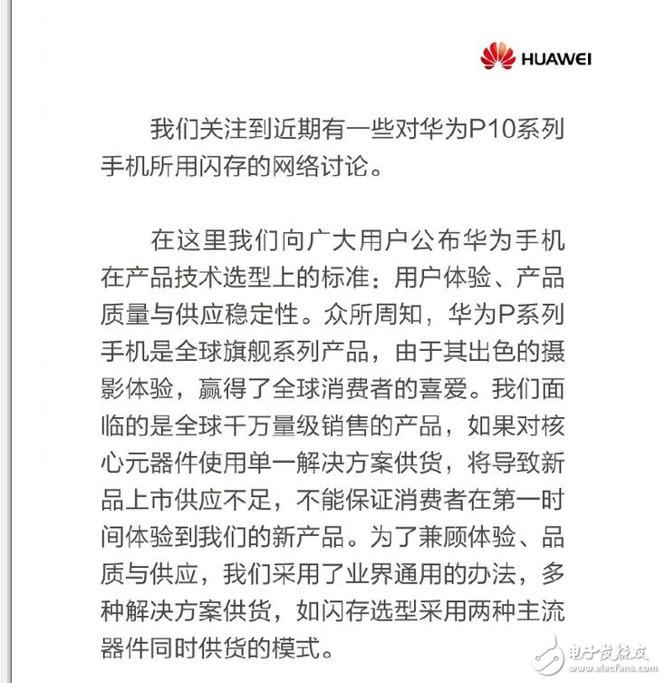 小米6最新消息：小米科技積極處理小米6各種問題，小米6第二次搶購(gòu)你買到了嗎？