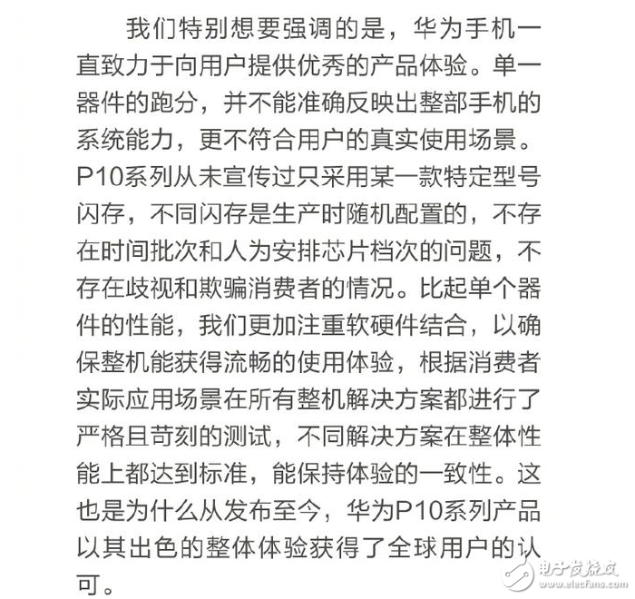 小米6最新消息：小米科技積極處理小米6各種問題，小米6第二次搶購(gòu)你買到了嗎？