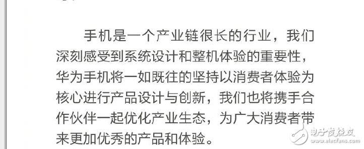 小米6最新消息：小米科技積極處理小米6各種問題，小米6第二次搶購(gòu)你買到了嗎？