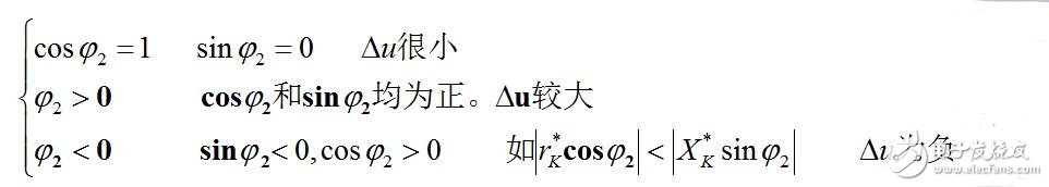 變壓器的運(yùn)行特性與參數(shù)的測定和標(biāo)么值