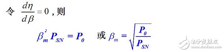 變壓器的運(yùn)行特性與參數(shù)的測定和標(biāo)么值