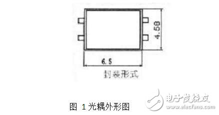 光耦內(nèi)部結(jié)構(gòu)及其特性特點