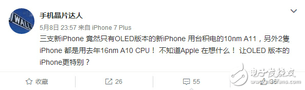 iphone8什么時候上市？ iphone8發(fā)布時間確定，三星正緊急提供OLED屏幕，有望10月發(fā)布