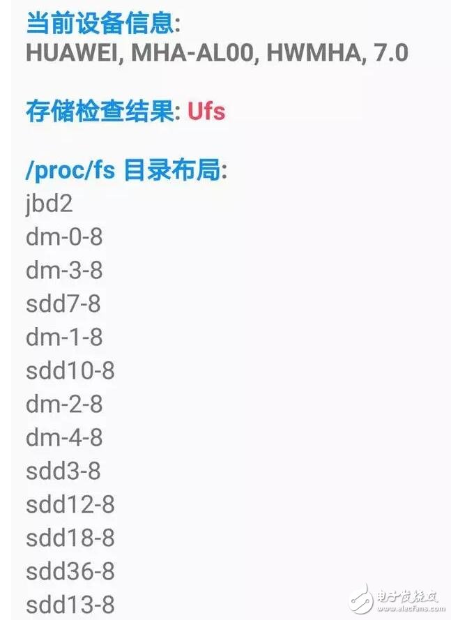 華為P10閃存門最新消息：開發(fā)者推出檢測軟件，果然有需求就有市場