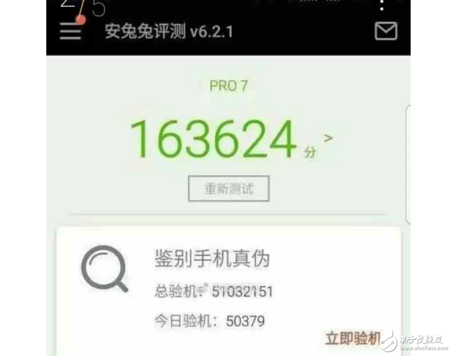 魅族MX7、魅族Pro7什么時候上市最新消息：魅族MX7、魅族Pro7真機曝光，配置強勁，正面剛小米6？