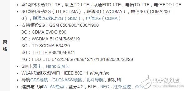 依舊麒麟960，華為Mate9熱度未減 瑪瑙紅色14日開賣