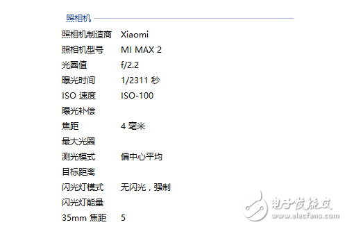 小米Max2什么時(shí)候上市最新消息：小米Max2拍照樣張、配置、價(jià)格全曝光！