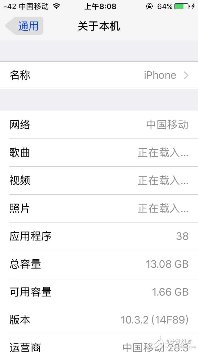 iOS10.3.2正式版怎么樣？iOS10.3.2正式版剛剛發(fā)布就出現(xiàn)Bug，商店亂碼！庫克能不能測試好了再發(fā)布？