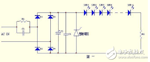 電容降壓型LED驅(qū)動電路詳細解析