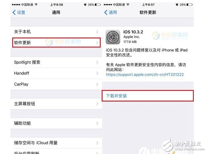 iOS10.3最新消息：iOS10.3.2正式版不更、iOS10.3.3測試版不更，iOS10.3.3公測版來了你還按捺不更嗎？