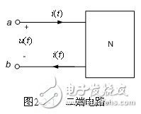 電阻電路的等效變換詳細(xì)解析