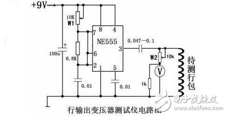 開(kāi)關(guān)電源變壓器的鐵心磁滯回線測(cè)量與匝間短路的判斷