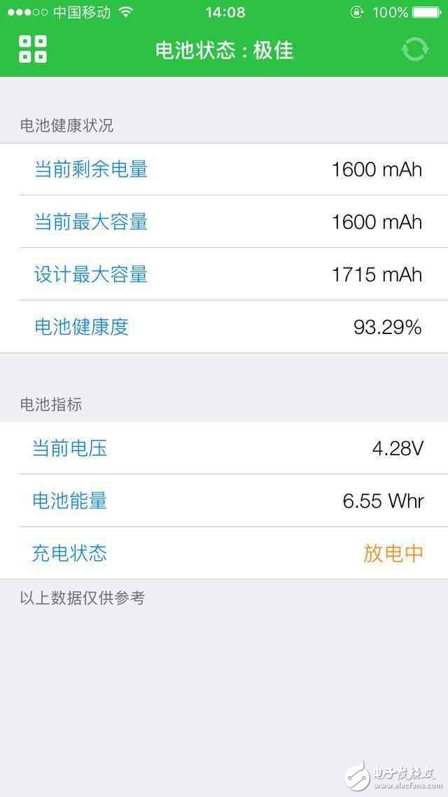 iOS10.3最新消息：iOS10.3.2修復(fù)4大Bug不滿足？iOS10.3.3Beta1公測版也更新，iOS10.3.2、iOS10.3.3雙劍合璧求更新