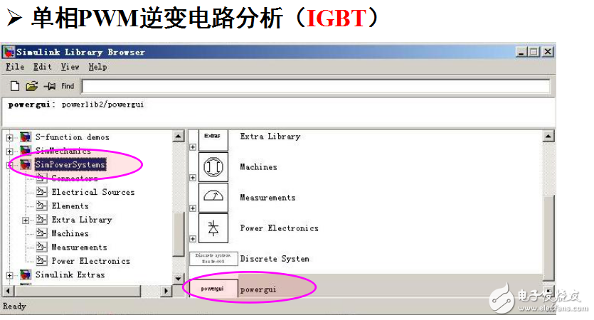 電氣系統(tǒng)的計算機(jī)輔助設(shè)計（MATLAB仿真）