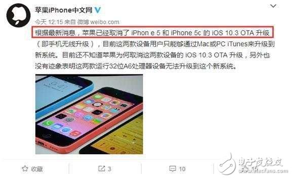 ios10.3.2正式版對于iphone5來說到底值不值得升級？