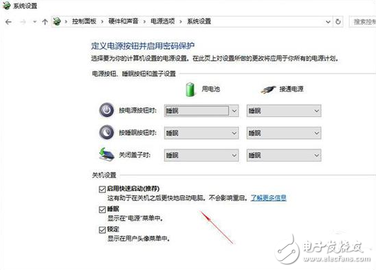 想讓你的Win10電腦跑得更快？你只需要做這九步