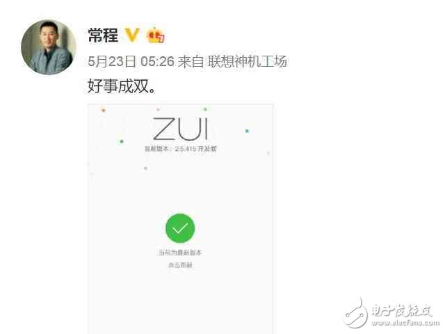 ZUI2.5詐尸最后一個(gè)升級(jí),因?yàn)閆UI3.0要來了！