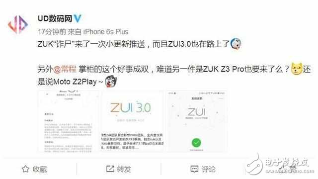 ZUI2.5詐尸最后一個(gè)升級(jí),因?yàn)閆UI3.0要來了！