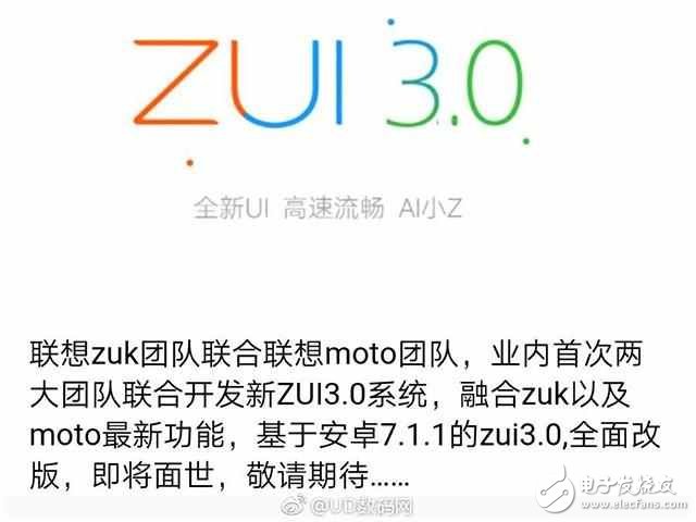 ZUI2.5詐尸最后一個(gè)升級(jí),因?yàn)閆UI3.0要來了！