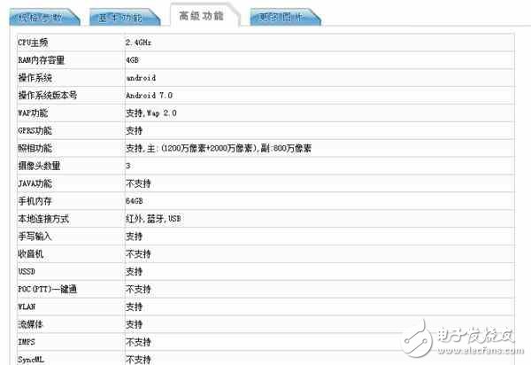 榮耀9什么時(shí)候上市？榮耀9最新消息：華為榮耀9配置、性能提升還有亮黃色版本，價(jià)格2299元起胡歌傾情代言