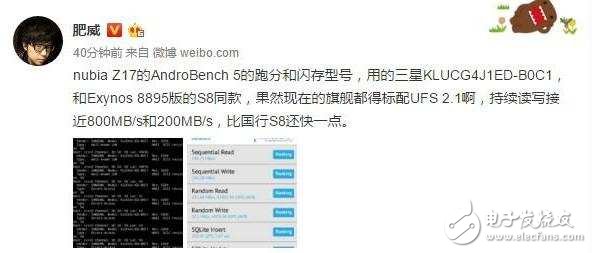 努比亞Z17牛逼了，連小米6都望塵莫及，跑分比三星S8還要高