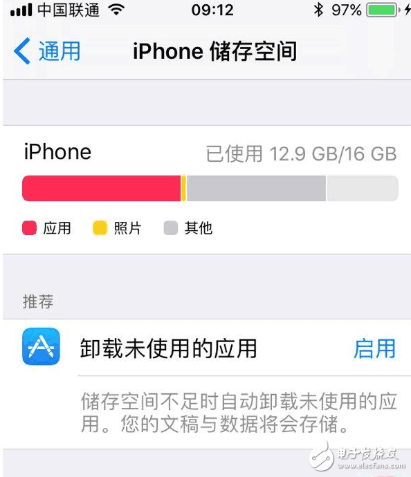 蘋(píng)果IOS11在追隨安卓的道路上越走越近了！