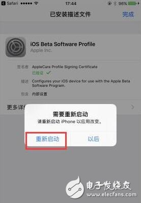 iOS11更新功能匯總，iOS11beta1測(cè)試版升級(jí)詳細(xì)教程，iOS11描述文件鏈接地址