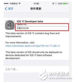 iOS11更新功能匯總，iOS11beta1測(cè)試版升級(jí)詳細(xì)教程，iOS11描述文件鏈接地址