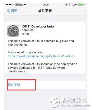 iOS11更新功能匯總，iOS11beta1測(cè)試版升級(jí)詳細(xì)教程，iOS11描述文件鏈接地址