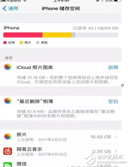 ios11什么時候發(fā)布？ios11最大的改變，看完發(fā)布會忍不住想升級