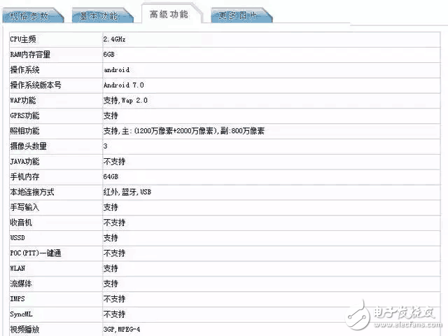 揭曉謎底！華為性價(jià)比神機(jī)榮耀9出世，榮耀8都為其讓步！