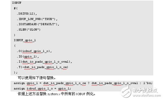 基于DE2的開源片上系統(tǒng)Freedom E310移植