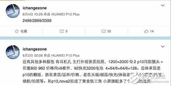 榮耀9什么時候上市？榮耀9最新消息：榮耀9全面曝光，2000萬雙攝、6GB運(yùn)存、麒麟960