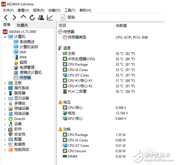 惠普暢游人筆記本怎么樣？惠普 Pavilion 14深度評(píng)測(cè)：非常輕薄續(xù)航亮眼