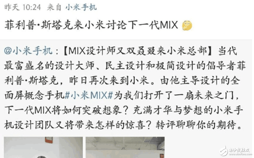 小米MIX2什么時候上市？小米MIX2最新消息：小米MIX2驍龍836+8G+全面屏，更大屏占比、更強的性能