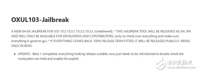 iOS11增加越獄功能iOS10.2越獄和iOS10.3越獄無望？iOS10.3越獄工具開發(fā)者版驚現(xiàn)網(wǎng)絡(luò)，還不去越獄？