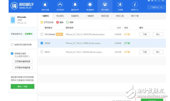 值不值得升?iOS11主要功能體驗(yàn),新一代iOS11系統(tǒng)降級(jí)到iOS10教程詳解