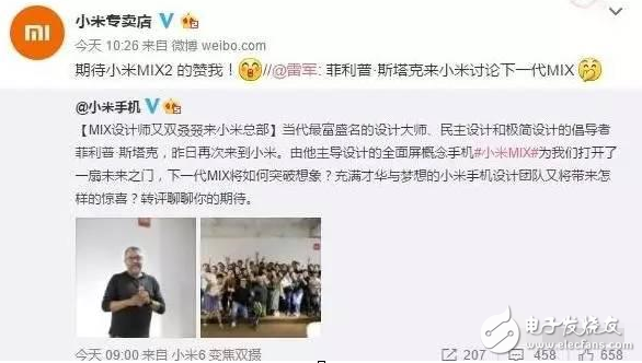 小米mix2什么時候上市？小米mix2最新消息：小米全面屏小米mix2曝光，價格震撼！