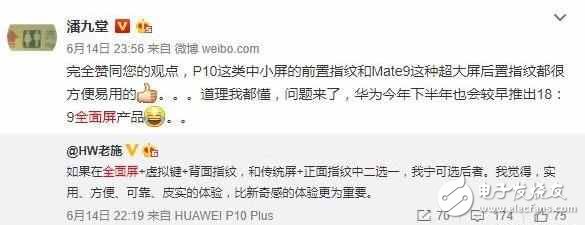 華為Mate10什么時(shí)候上市？華為Mate10最新消息：華為Mate10全面屏+3D感測(cè)黑科技值得期待